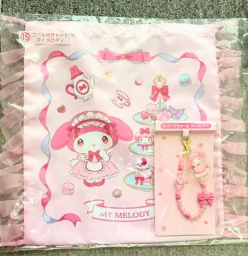 멜로크로 당첨 복권 2세트