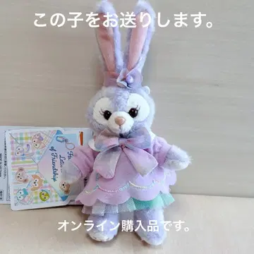 스텔라루 인형 배지 하트펠트 레터즈 오브 프렌드십