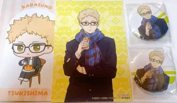 하이큐 츠키시마 케이 하후하후 캔뱃지 특전 엽서