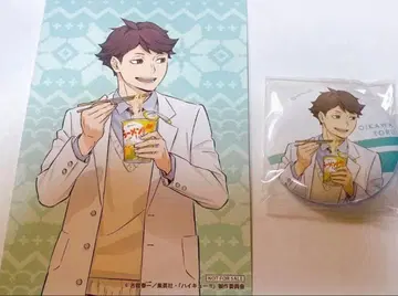 하이큐 오이카와 토오루 하후하후 캔뱃지 특전 엽서