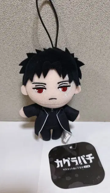 카구라바치 롯페이 치히로 기고 한정판 마스코트 봉제 인형