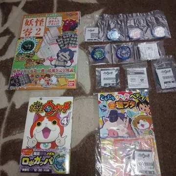 요괴워치 부록 메달 세트