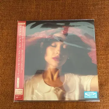 Ariana Grande eternal sunshine 디럭스 B