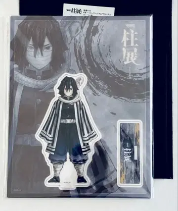 귀멸의 칼날 기둥전 키 비주얼 아크릴 스탠드 이구로 오바나이