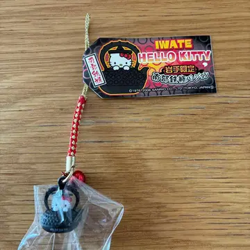 [ 미사용 새상품 ] 지역 한정 키티 이와테 한정 난부 철병
