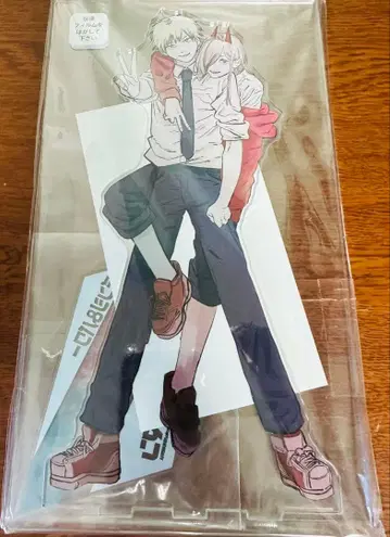 체인소 맨 아크릴 MEGA 피규어 덴지&파워