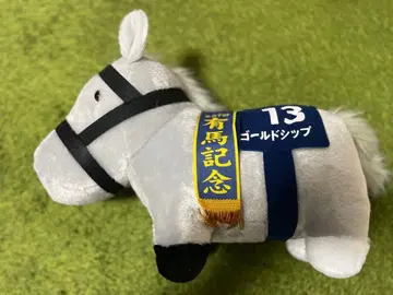 서러브레드 컬렉션 골드십 복슬복슬 BIG 봉제 인형 아리마 기념