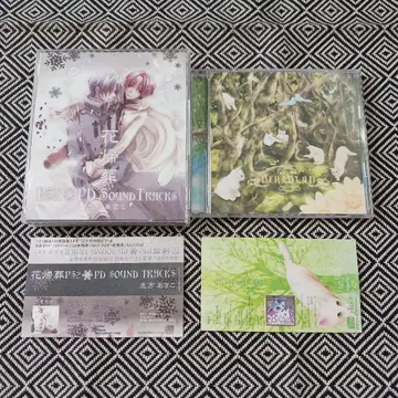 화귀장 VIRIDIAN 비리디안 시카타 아키코 세트