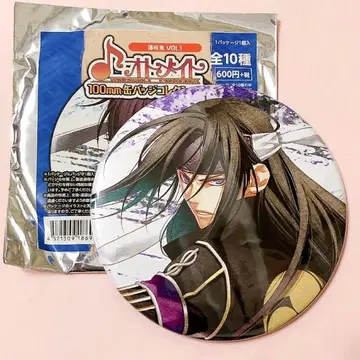 박앵귀 100mm 캔뱃지 히지카타 토시조