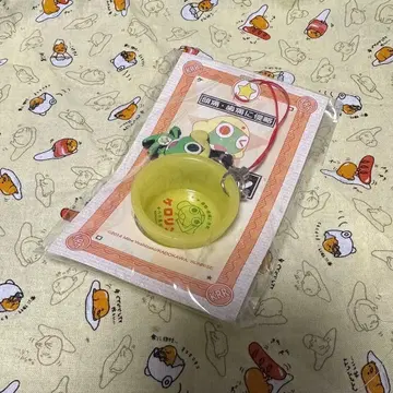 개구리 중사 케로로 케로린 스트랩