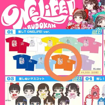 iLiFE! 무도관 ONELIFE 최애T 작은곰 마무