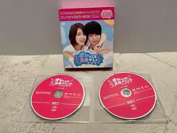 한국 드라마 [ 넌 내게 반했어 ] 컴팩트 DVD-BOX