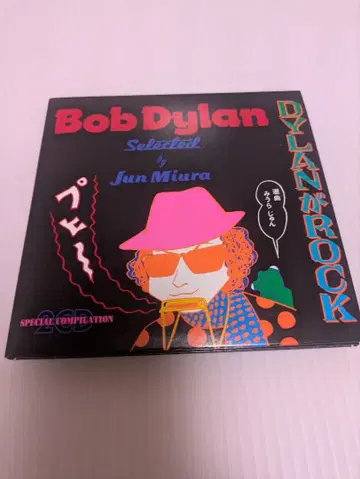 Bob Dylan Dylan의 ROCK 2장 세트