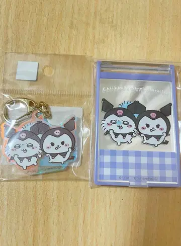 모몽가 & 쿠로미 아크릴 키링, 거울