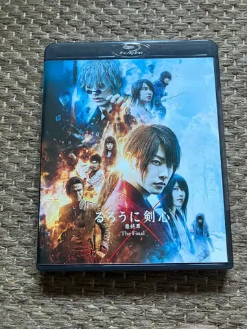 바람의 검심 최종장 2권 세트