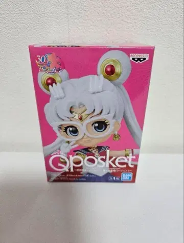 세일러문 묶음 도서 큐포스켓 미니 피규어