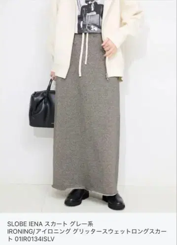 SLOBE IENA 아이로닝 글리터 맨투맨 롱 스커트