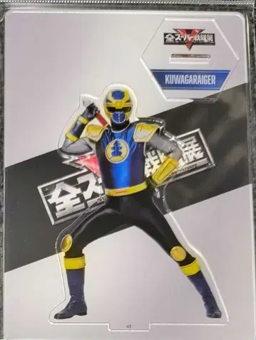 전 슈퍼전대전 한정판 아크릴 스탠드 하리켄쟈 사슴벌레 라이저