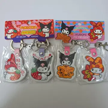 마이멜로디 쿠로미 키링 세트