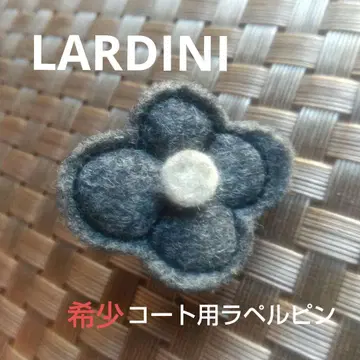 LARDINI 펠트 꽃 모양 브로치 그레이 화이트 (코트용)