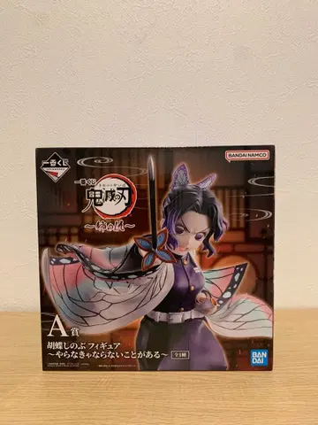 귀멸의 칼날 제일복권 ~언니의 원수~ A상 코쵸우 시노부 피규어