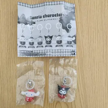 딸기 메지루시 액세서리 시나모롤 쿠로미 2체 세트