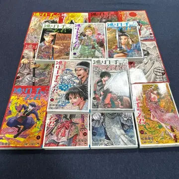 불꽃 소방대 1-17권 세트