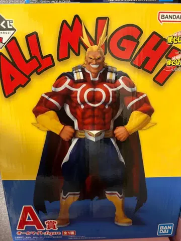 히로아카 제일복권 A상 올마이트 피규어