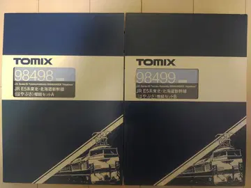 실내등 포함 토믹스 E5계 홋카이도 도호쿠 신칸센 10량 세트