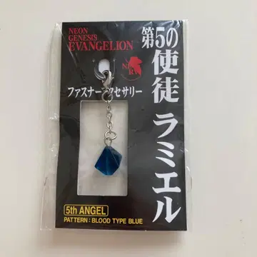 에반게리온 지퍼 액세서리 스트랩 제5사도 라미엘