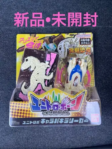 유니트로본 캐릭터 파키라리커 발굴공룡 초코 새상품 미개봉 합체 로봇