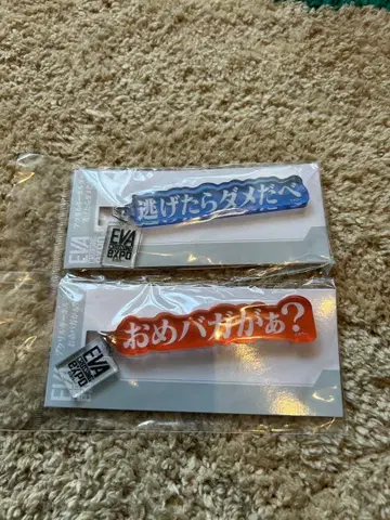 에반게리온 아키타 한정판 EVA CROSSING EXPO 세트