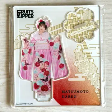 FRUITSZIPPER 후루파 마츠모토 카렌 후리소데 아크릴 스탠드
