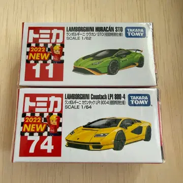 토미카 람보르기니 카운턱 STO 초회 특별 세트