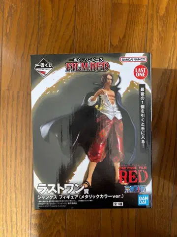 라스트 원 샹크스 피규어 (메탈릭 컬러ver.)