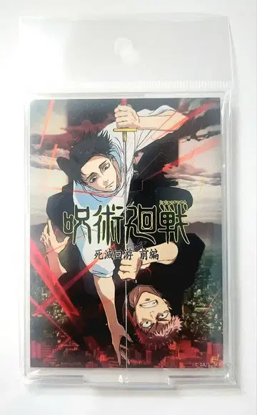 주술회전 사멸회유 전편 아크릴 스탠드 이타도리 유우지 옷코츠 유타