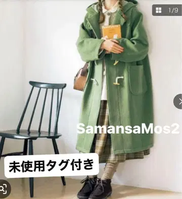 미사용 택 포함 사만사 모스모스 더플 코트 그린 롱 코트