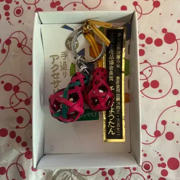 대나무 수제 액세서리 센나리 표주박 키링 빨간색과 그린 방울