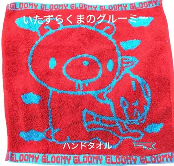 장난곰 그루미 핸드 타월