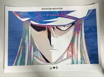 헌터헌터 HUNTER x HUNTER 카이토 A3 매트 가공 포스터