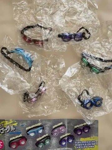 가챠 미니어처 메탈릭 고글 6개 세트