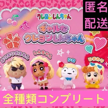 [ 미개봉 새상품 ] 갸루 짱구는 못말려(크레용 신짱) 컴프 세트