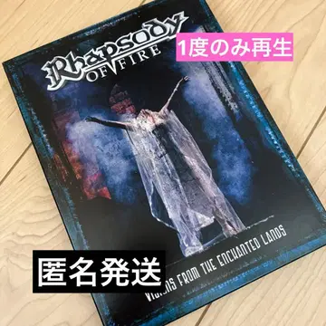 Rhapsody of Fire DVD Music 랩소디