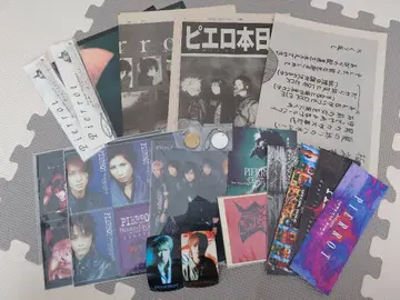 [최종 가격 인하] Pierrot 종합 세트