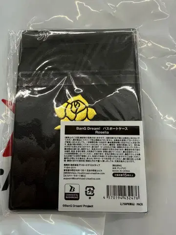 뱅드림 Roselia 여권 케이스