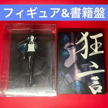 Ado 아드 광언 피규어 포함