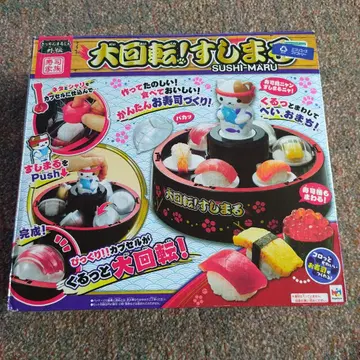 대회전! 스시마루 니기리 스시