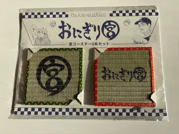 하이큐 오니기리궁 타타미 코스터