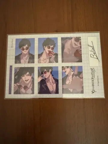 그랑블루 판타지 페스티벌 2025 증명사진풍 스티커 베리알