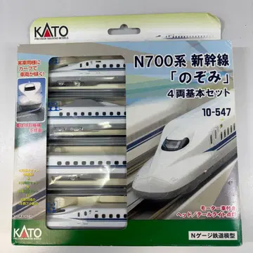 카토 N700계 신칸센 노조미 4량 기본 세트 모터차 포함